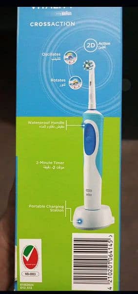 Rechargeable Power Toothbrush Oral B 2