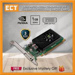 Nvidia NVS 310 1Gb DDR3 DX11 With DMS Cable