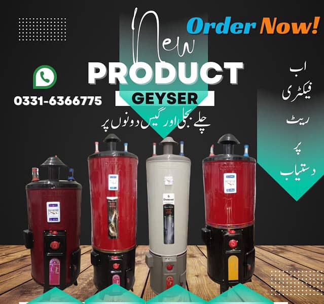 Geyser Electric Plus Gas 0