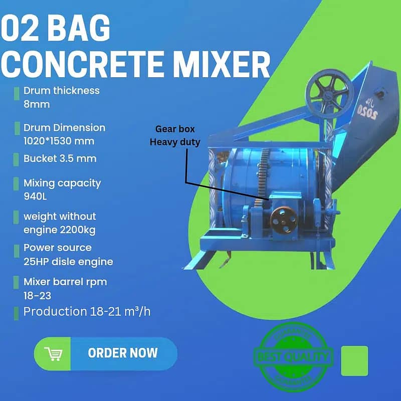 بلاک فیکٹری کی تمام مشینری دستاب ہے۔ Concrete mixer block machine 2
