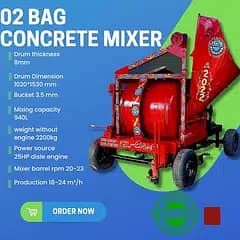بلاک فیکٹری کی تمام مشینری دستاب ہے۔ Concrete mixer block machine 4