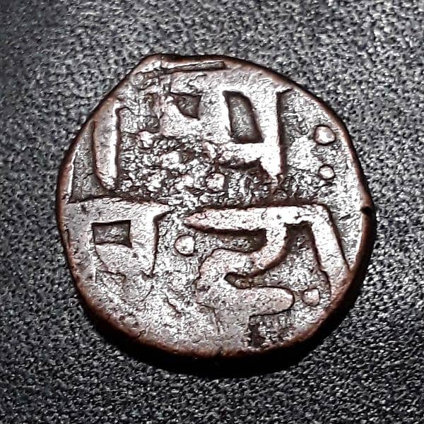 Old Coin of Paisa 1800-1850 Sikh Period 1