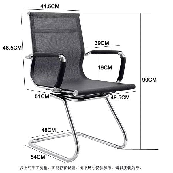 visitor chair imported | waiting chair | office chair 03138928220 1