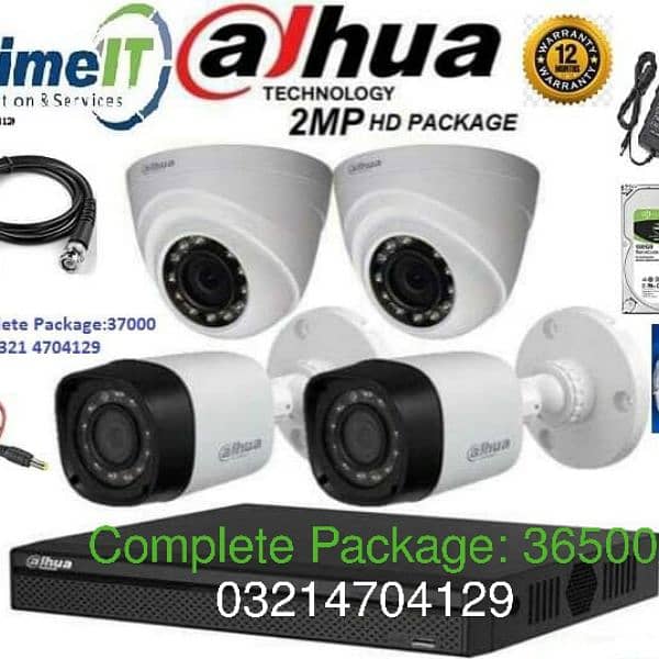 Dahua CCTV Camera Complete Package 3