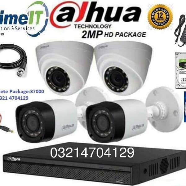 Dahua CCTV Camera Complete Package 4