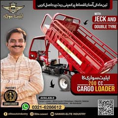 Elite SAWARI CARGO LOADER 200cc +hydrolic jack