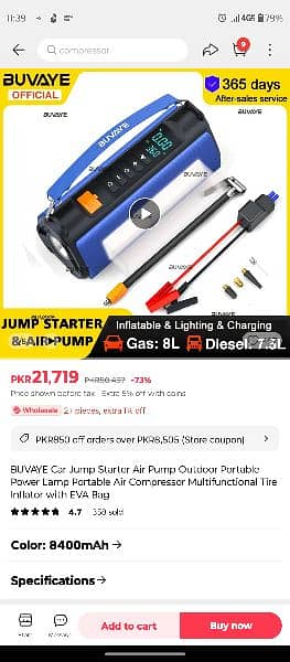 Car jump starter & Air Pump (Imported) 1
