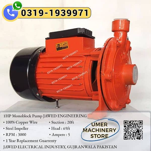 1HP 2HP Monoblock Water Suction Pump , Mono Block Pump 0