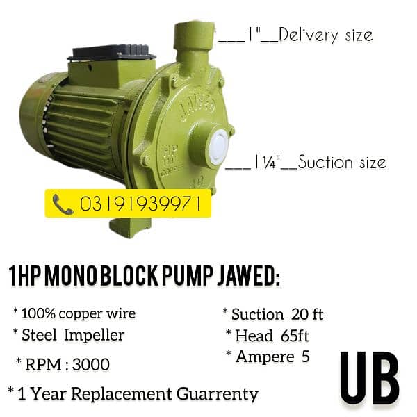 1HP 2HP Monoblock Water Suction Pump , Mono Block Pump 4