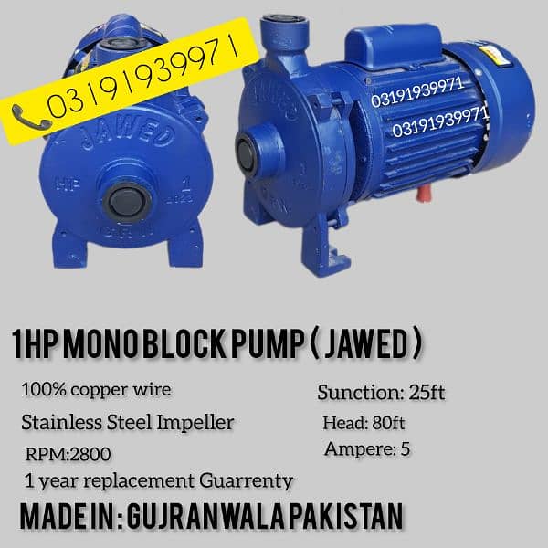 1HP 2HP Monoblock Water Suction Pump , Mono Block Pump 6