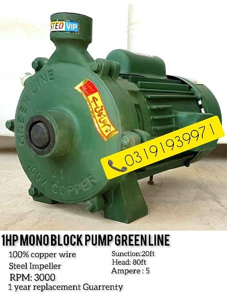 1HP 2HP Monoblock Water Suction Pump , Mono Block Pump 7