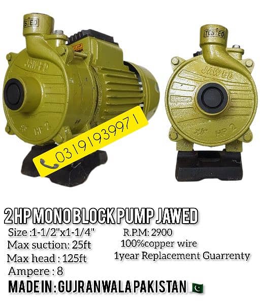 1HP 2HP Monoblock Water Suction Pump , Mono Block Pump 9