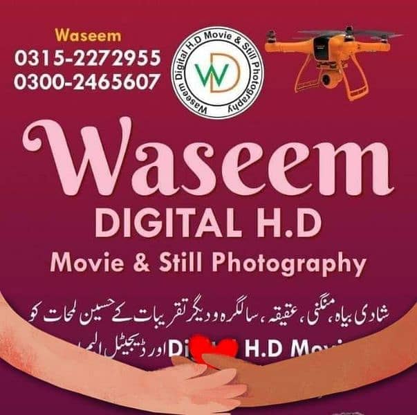 Waseem Digital Cinematic VDO & Photographer 0