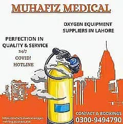 Medical Oxygen Cylinders All Sizes available 0