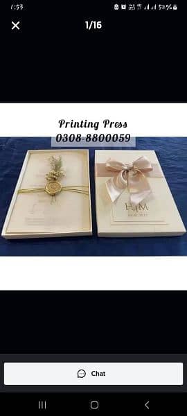 wedding cards | invention cards | shahdi cards 2