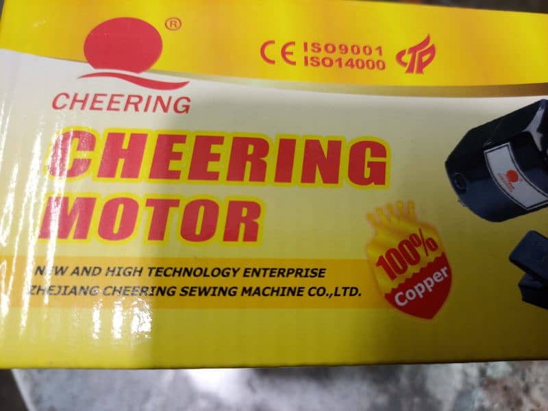 Sewing machine motor with paddler best quality 17