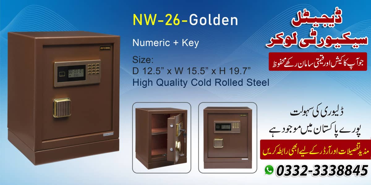 Digital security thumb safe locker, cash drawer machine pakistan olx 12