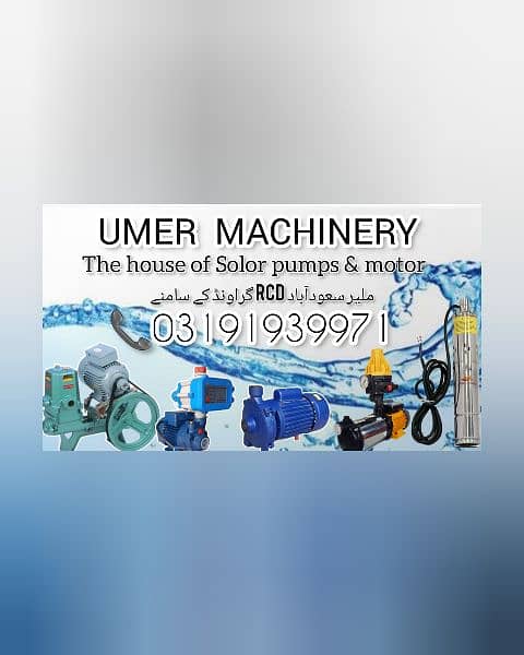12v 24v 36v 48v dc solar  water suction pump motor & submersible pump 19