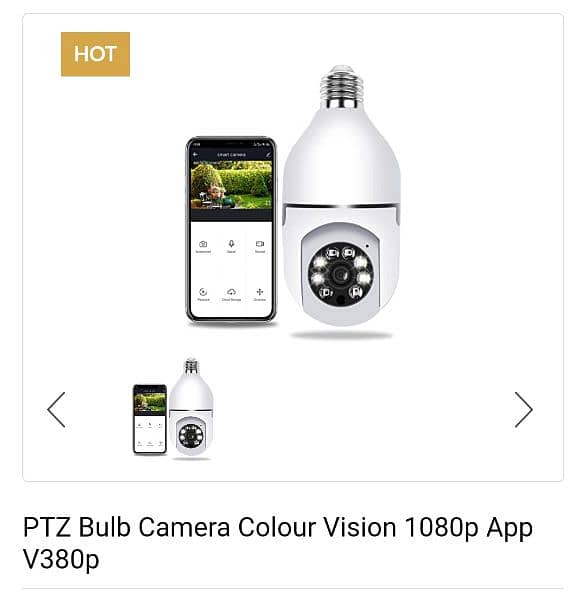 bULb Camera 0