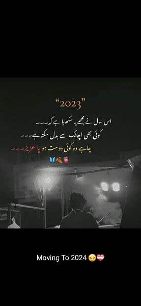 moje fast food job chay ya
