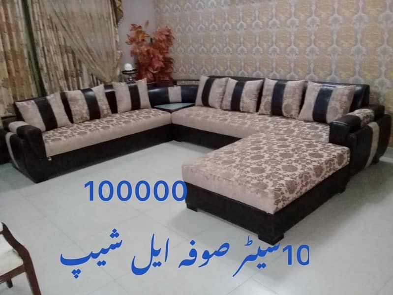 sofa set/L shape sofa/7 seater sofa/corner sofa/pura wood sofa/ 9