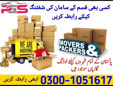 Goods transport movers packer house shifting mazda container shahzore