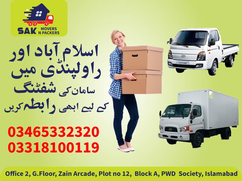 MOVERS AND PACKERS in Saddar 0