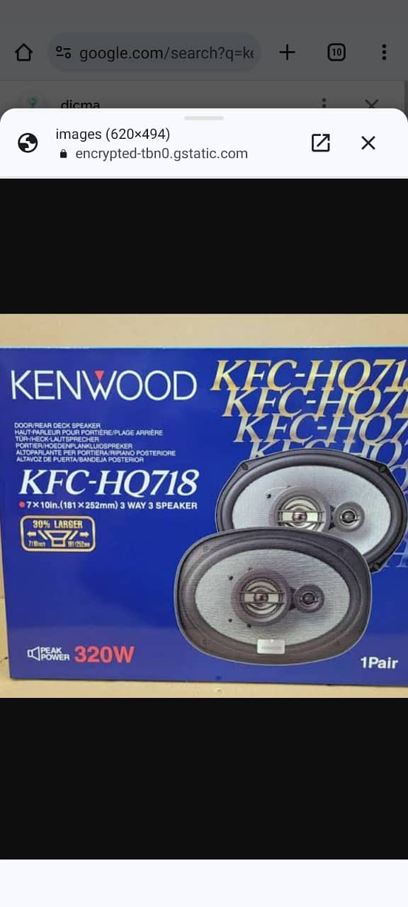 CAR WOOFER 5800 1