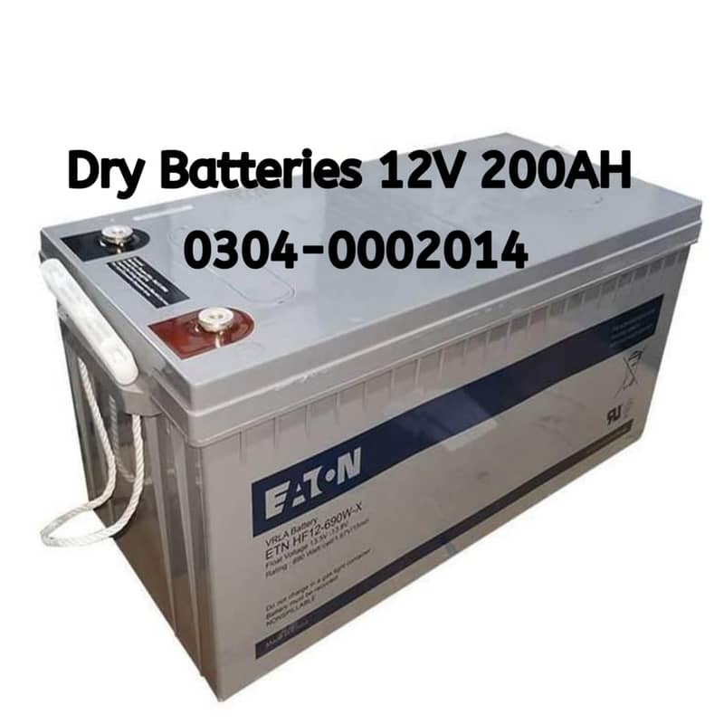 12v 200ah dry battery 0
