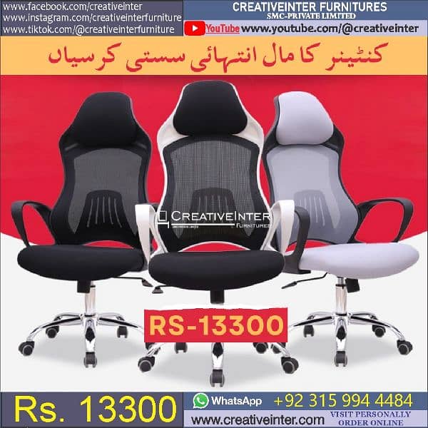 imported Executive office chair and Table desk study Computer CEO Mesh 9