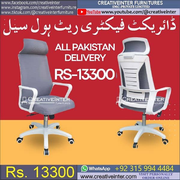 imported Executive office chair and Table desk study Computer CEO Mesh 10
