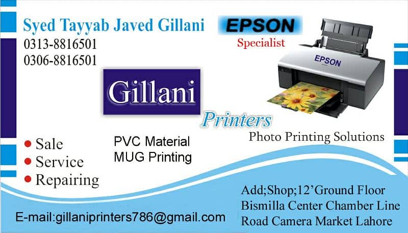 Epson service center gillani printers Lahore 0
