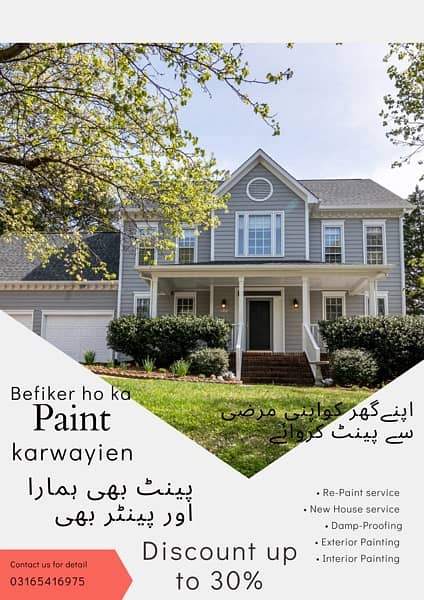 BGM House paint and repairing 1