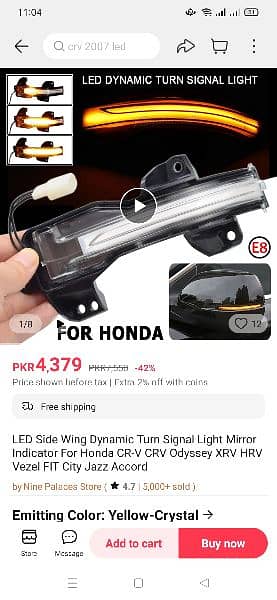 Honda side mirror Blinker light 11