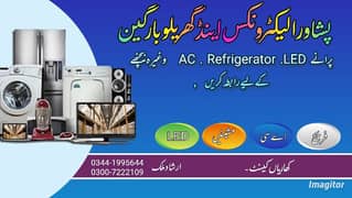Old and new electronic appliances
