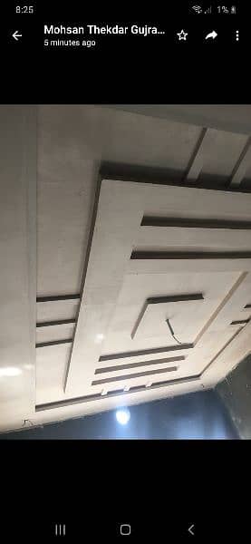 POP Ceiling / False Ceiling / Plaster Paris / Gola border / Ceiling 1