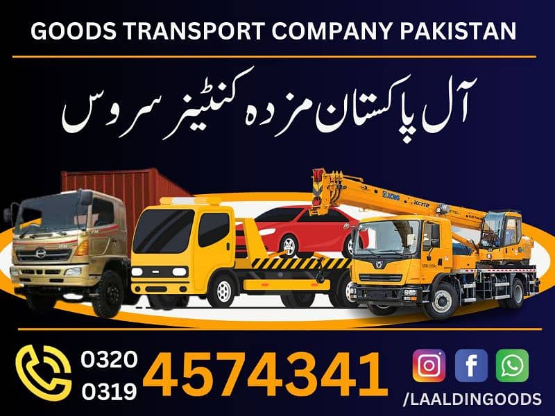 Goods Transport/Packers Movers/ Home Shifting Truck Shehzore 7