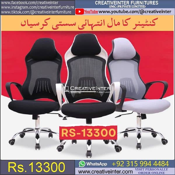 Revolving Office Executive Chair Table Meeting Desk Workstation Sofa 14