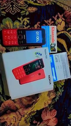 Nokia 150 Antique set complete box serious buyers contact only at what