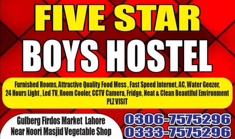 Five Star Group of Boys & Girls Hostels Lahore 1