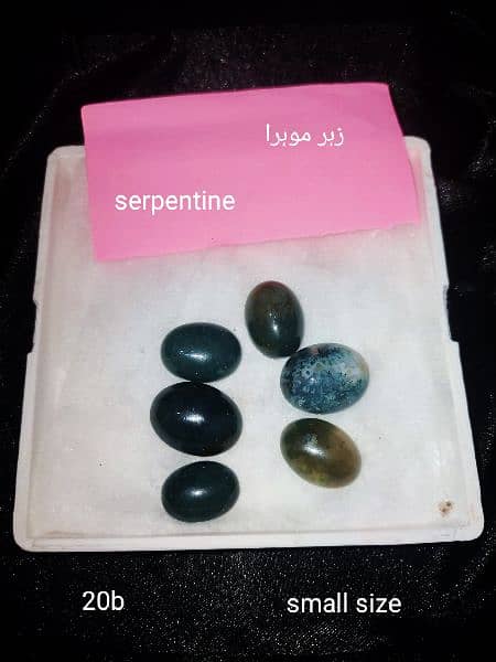 stones . gemstones. 6