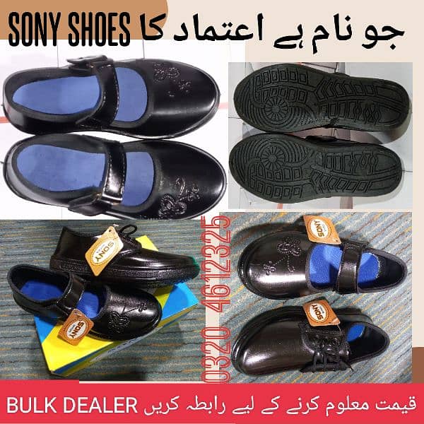 School Shoes for sale | school shoes in bulk | stock available 2