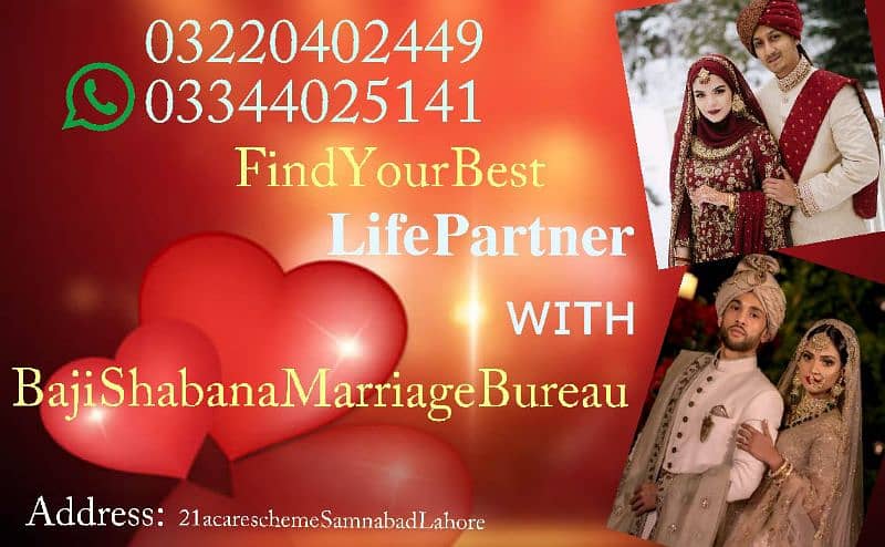 SHABANA MARRIAGE BUREAU (RISHTA SERVICE, MARRIAGE BEURO & MATCHMAKING) 3