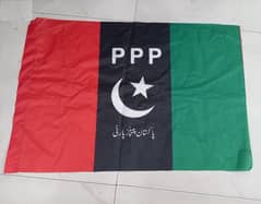 Pakistan People Party flag 4x6 feet 600 Rs , PP P Flag , From Lahore 0