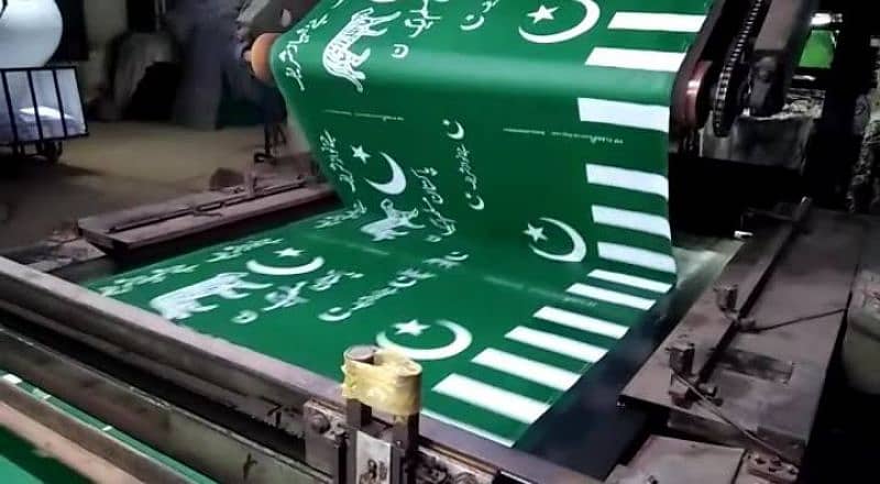 Flags printing Lahore Pakistan 1