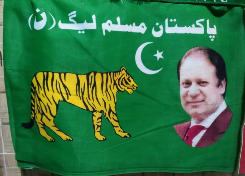 Flags printing Lahore Pakistan 2