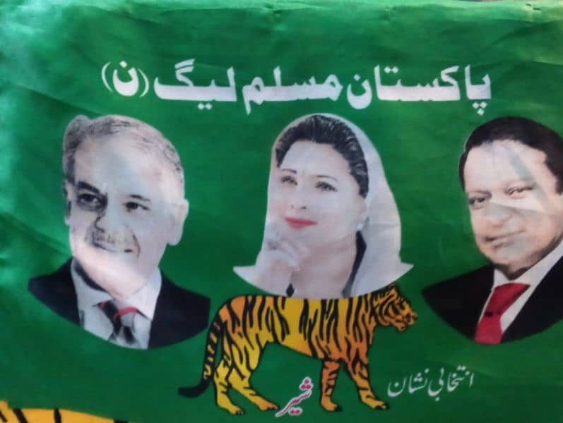Flags printing Lahore Pakistan 11