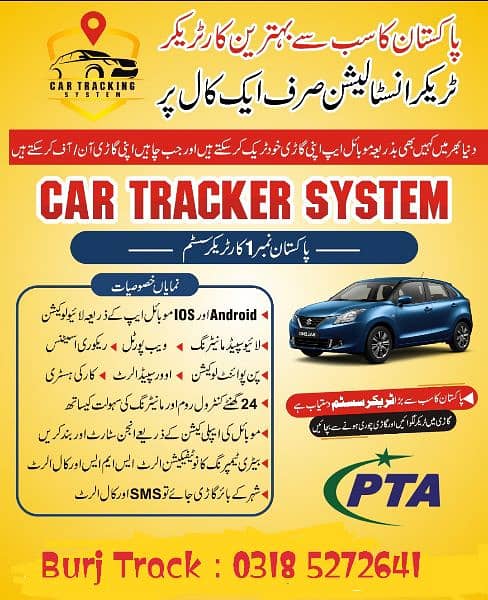 gps car and bike tracking system on low price with 6 months warranty 0