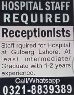 Female Front Desk Officer for Hospital 0