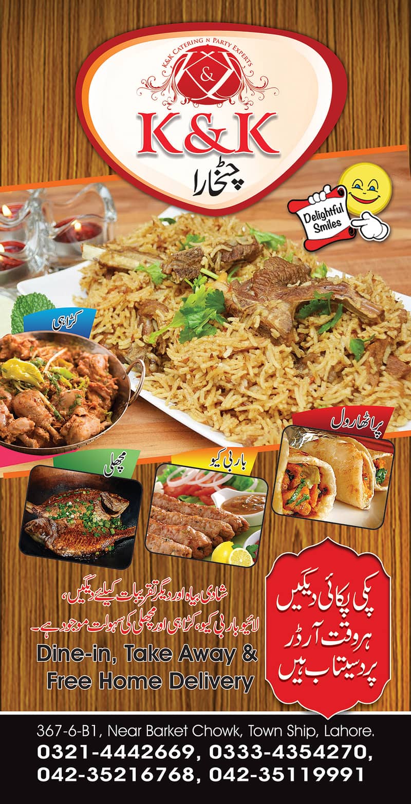 Menu Printing, Brochure Printing, Restaurant - Lahore 8
